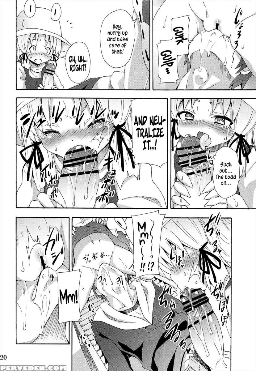 A Certain Suika Bacchanalia Chapter 1000 Page 21